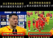 开云体育官网-足坛上演惊险比赛，胜负悬念引人入胜的简单介绍