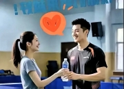 开云足球直播-关于中国队碾压法国队，张继科统治全场的信息