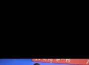 开云体育中国-关于比利时乒乓球队险胜德国乒乓球队，许昕高光表现的信息