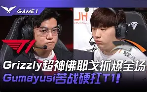 BRO力克V5，Inspired关键制胜