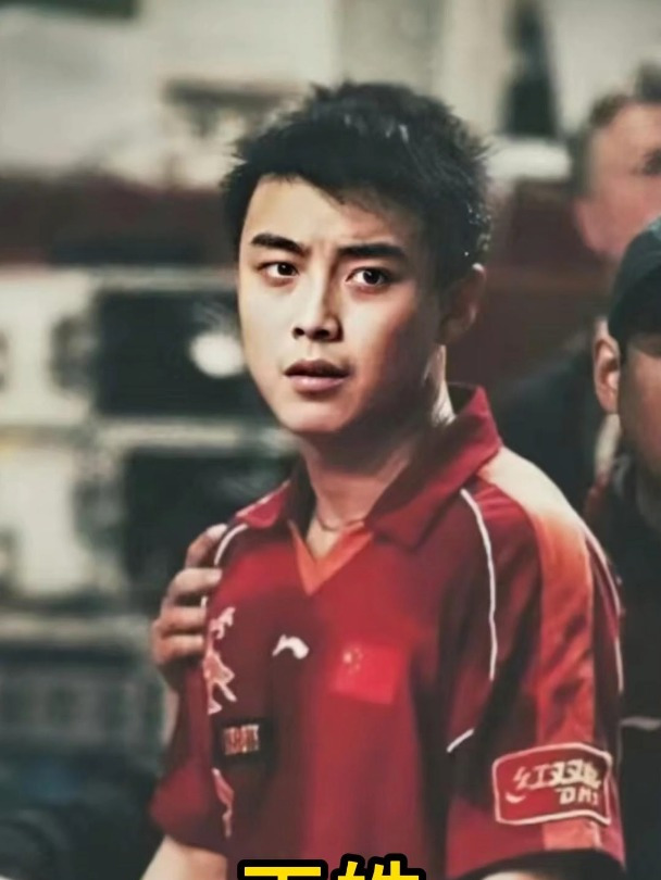 瑞典乒乓球队翻盘英国乒乓球队，王皓惊艳世界的简单介绍