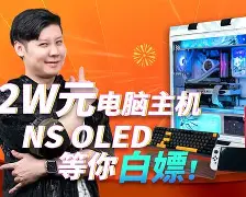 NS轻取JDGaming，Nemesis送出助攻