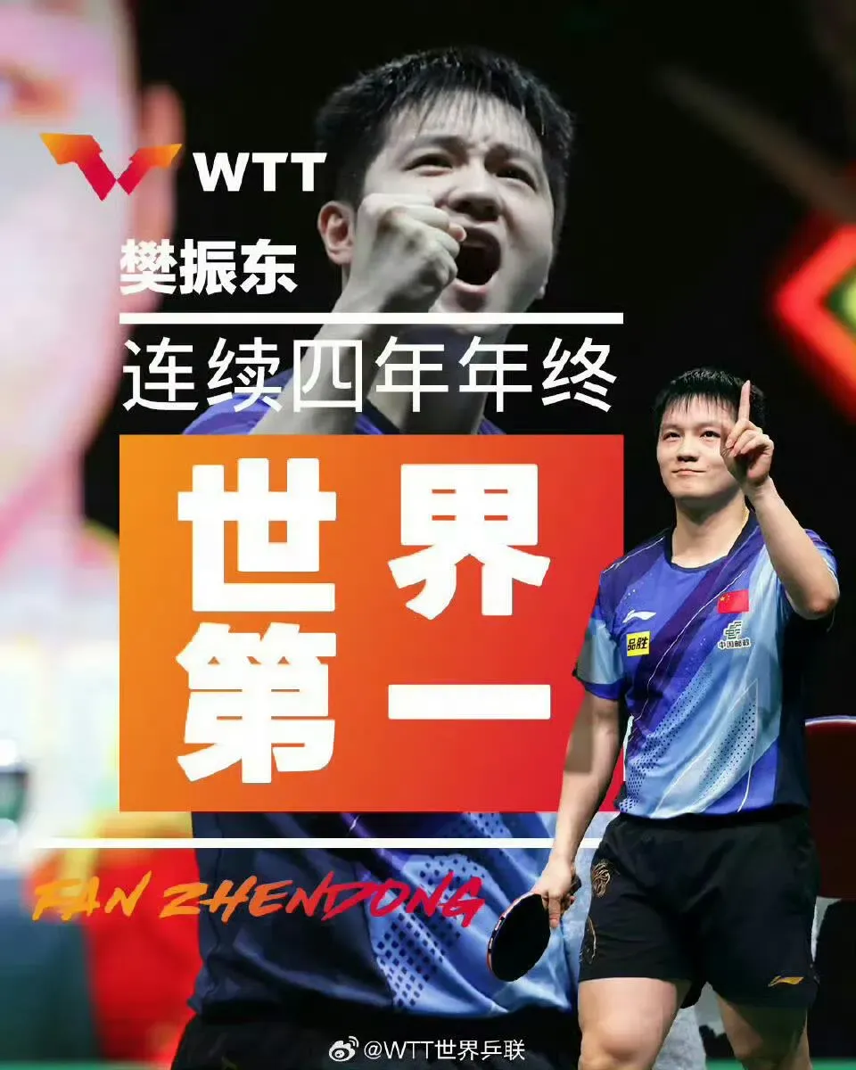 包含德国乒乓球队轻取瑞典乒乓球队，樊振东三分雨点燃全场的词条