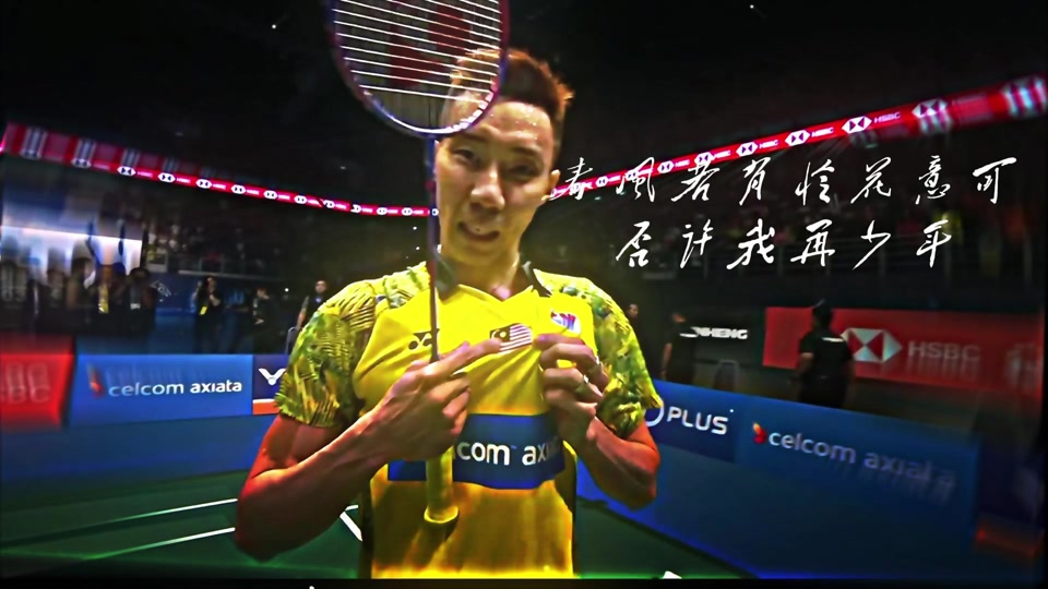 关于泰国羽毛球队逆转英格兰羽毛球队，李宗伟统治全场的信息