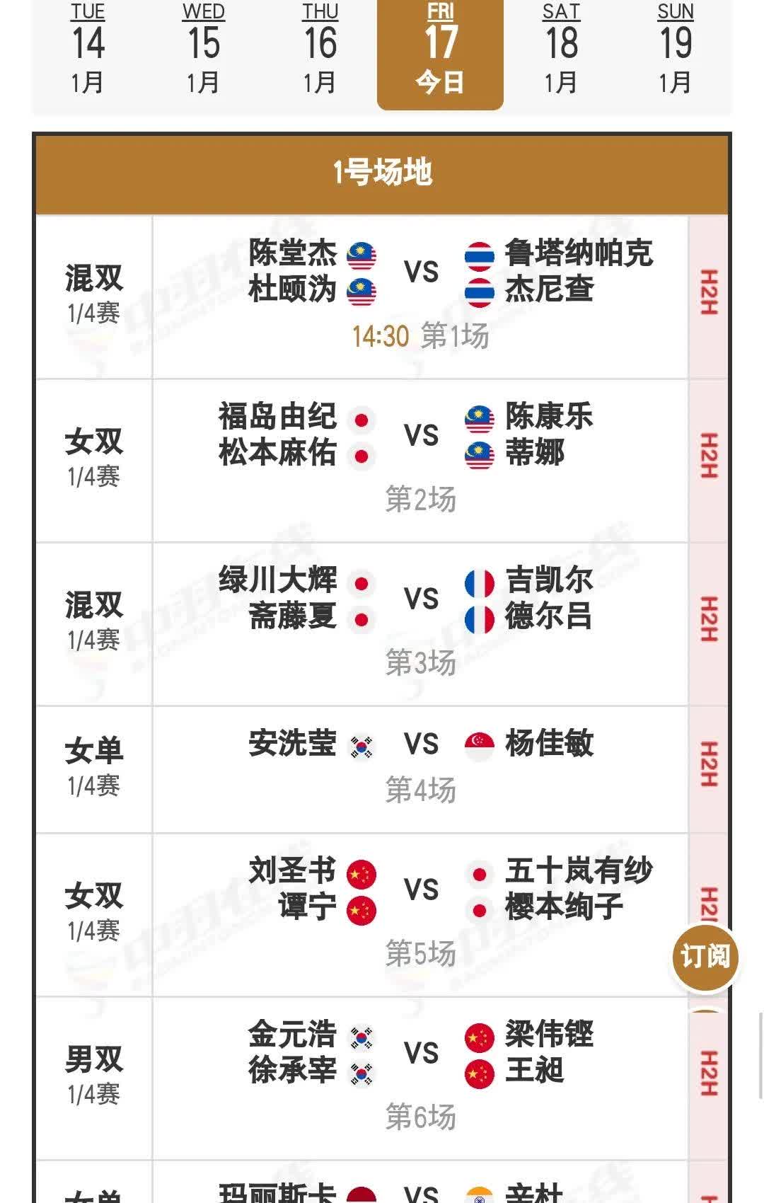 关于印度羽毛球队完胜中国羽毛球队，戴资颖三分雨点燃全场的信息