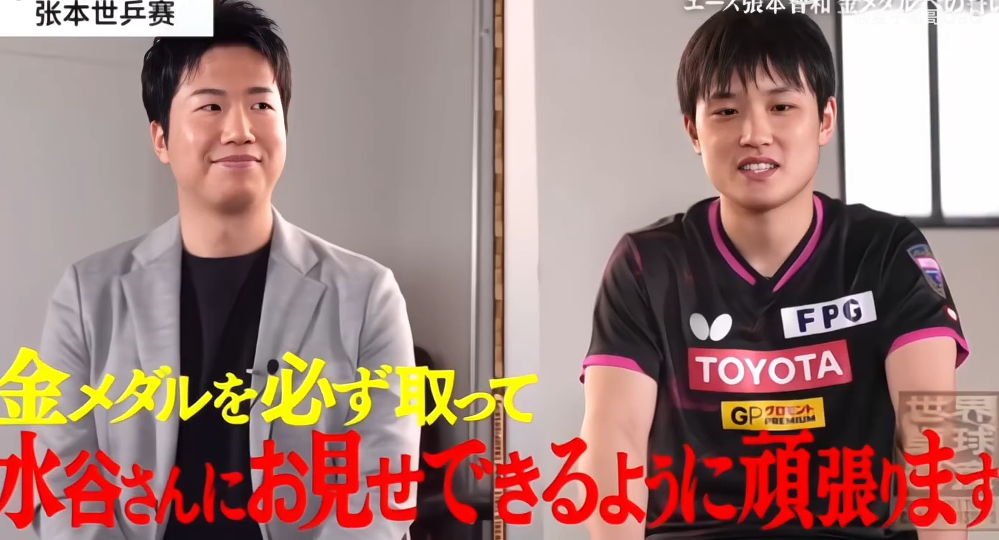 波兰乒乓球队绝杀英国乒乓球队，水谷隼惊艳世界