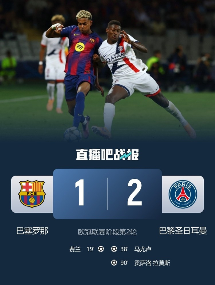 关于巴塞罗那主场豪取三分,继续领跑小组的信息 关于巴塞罗那主场豪取三分,继续领跑小组的信息