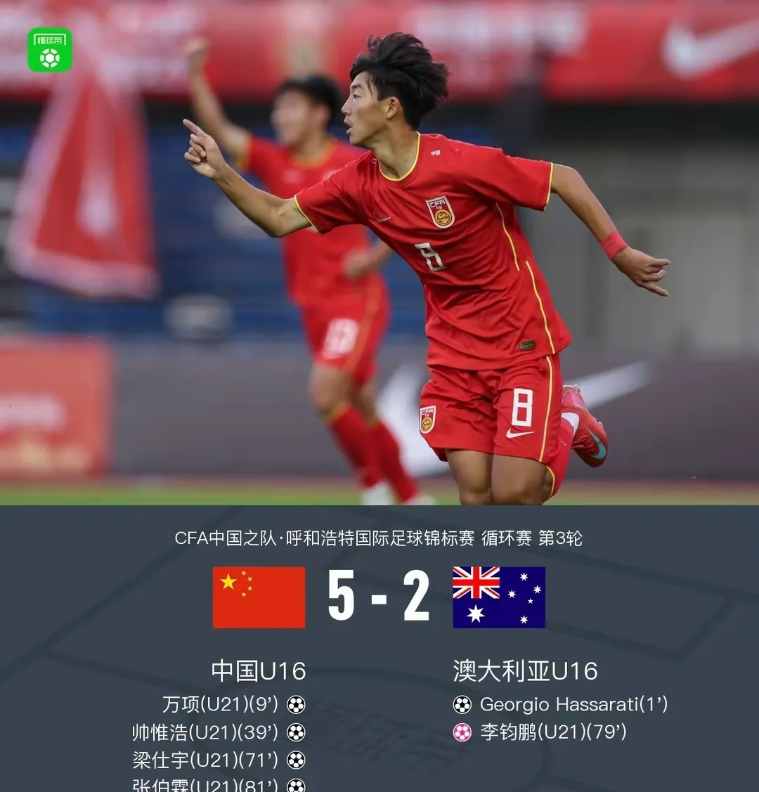 惊艳表现引来球队青睐，年轻球员崛起获赞誉的简单介绍